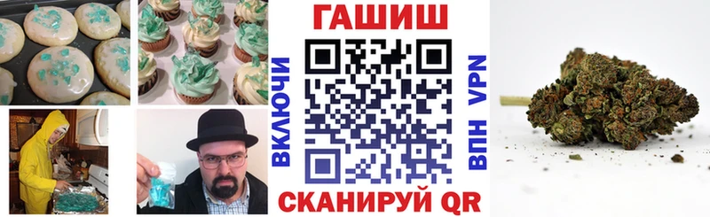 Печенье с ТГК марихуана  МЕГА   Гатчина 