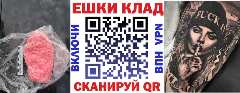 как найти закладки  Гатчина  ЭКСТАЗИ Дубай 