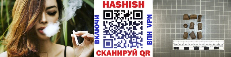 ГАШ VHQ  где можно купить наркотик  Гатчина 
