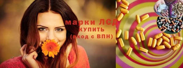 винт Белокуриха
