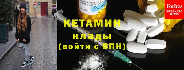 мескалин Балахна