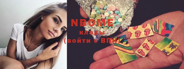 винт Белокуриха