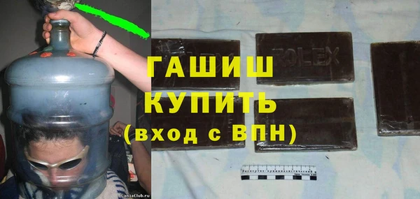 винт Белокуриха