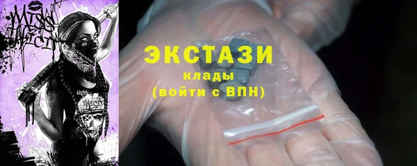 MESCALINE Беломорск