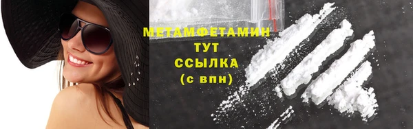 MESCALINE Беломорск
