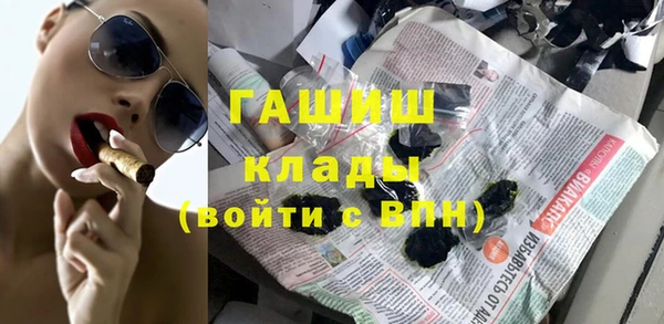прущие грибы Белоозёрский