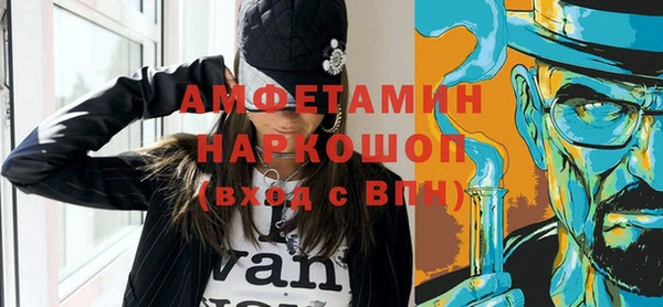 мескалин Балахна
