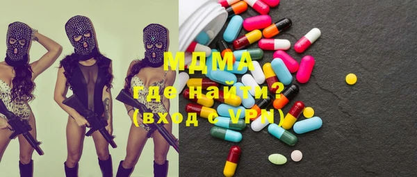 мдма Балабаново