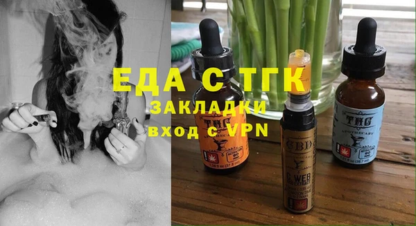 прущие грибы Белоозёрский