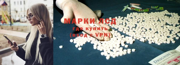 мескалин Балахна