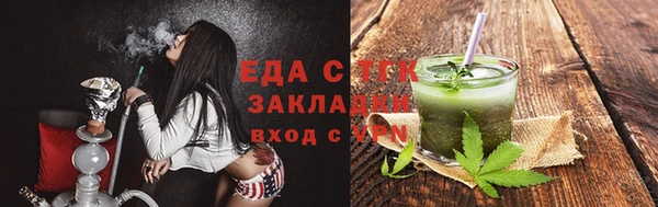 винт Белокуриха