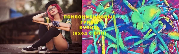 MESCALINE Беломорск