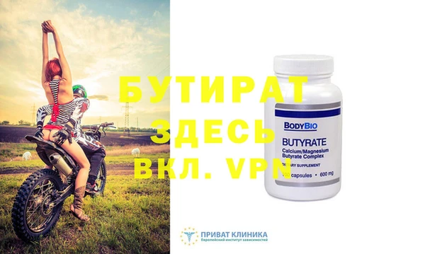 винт Белокуриха