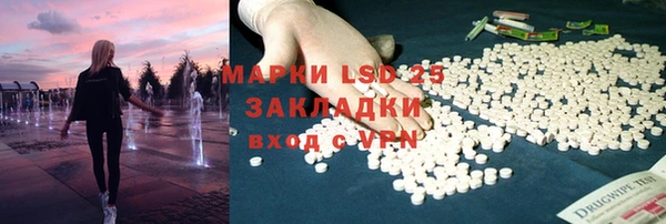винт Белокуриха