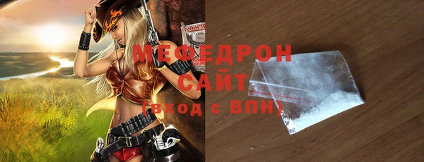 винт Белокуриха
