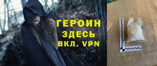 прущие грибы Белоозёрский