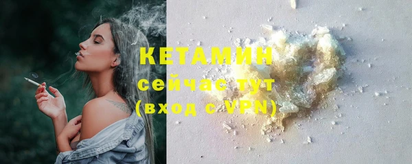 мескалин Балахна