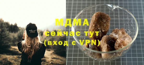 мескалин Балахна