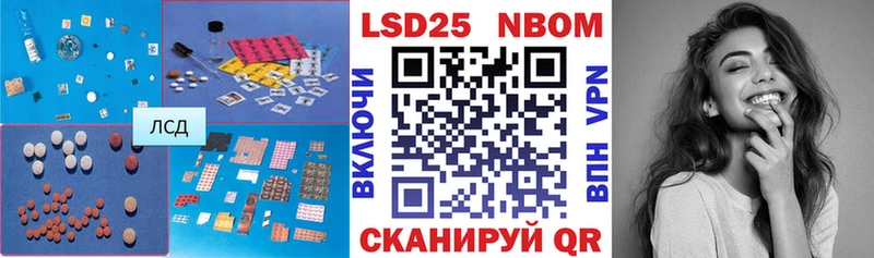 Лсд 25 экстази ecstasy  купить   Гатчина 