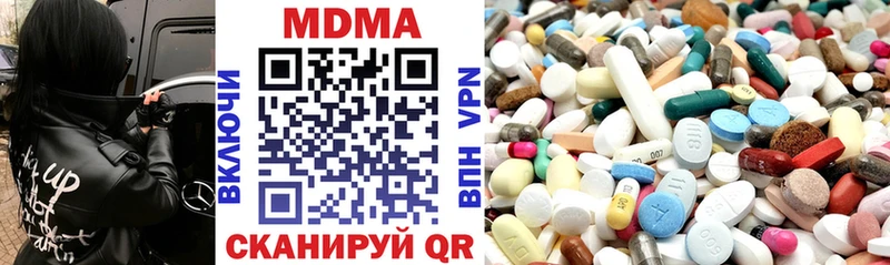 сколько стоит  Гатчина  МДМА VHQ 