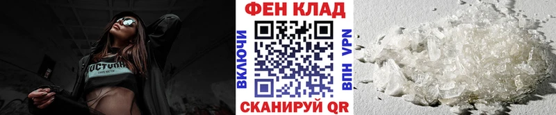 hydra вход  наркота  Гатчина  Метамфетамин кристалл 