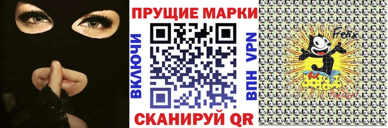 Марки 25I-NBOMe 1,8мг  Гатчина 