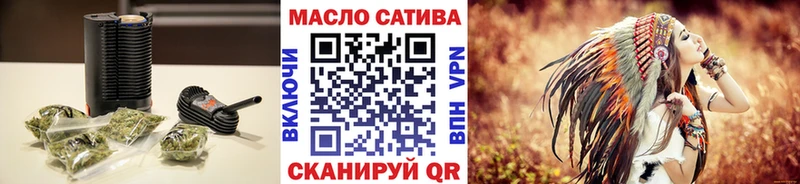 ТГК THC oil закладки Гатчина