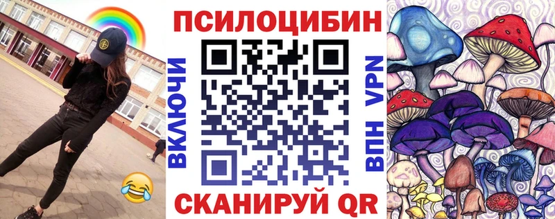 Псилоцибиновые грибы ЛСД  Гатчина 